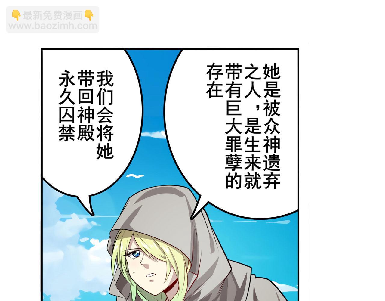 第419话 异世界危机6
