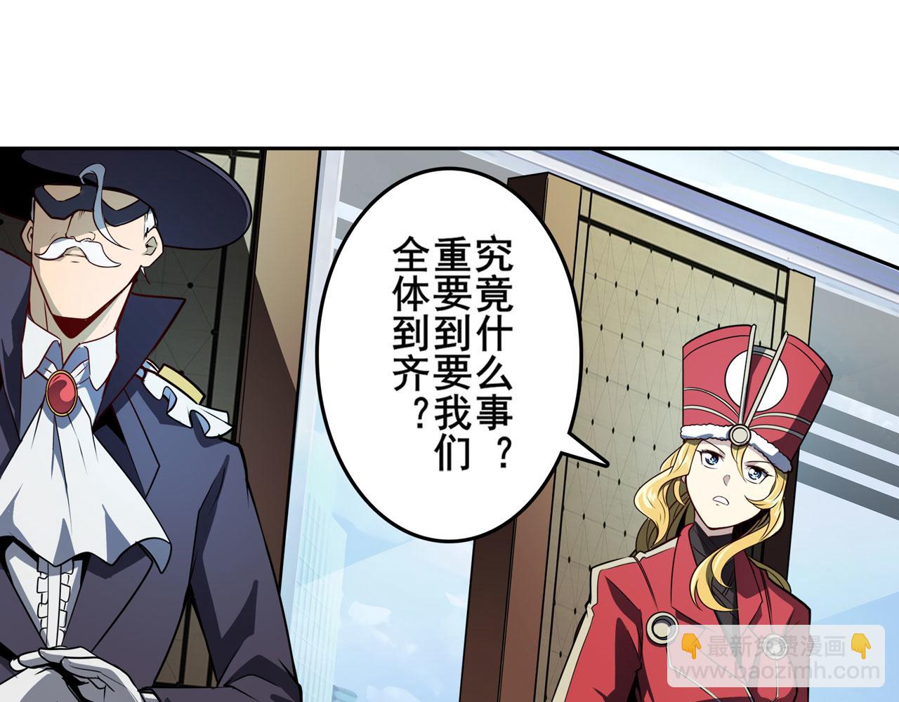 第419话 异世界危机63