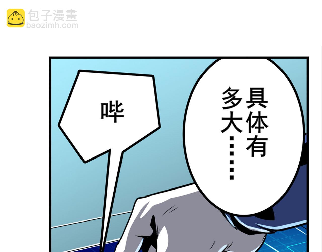 第419话 异世界危机67