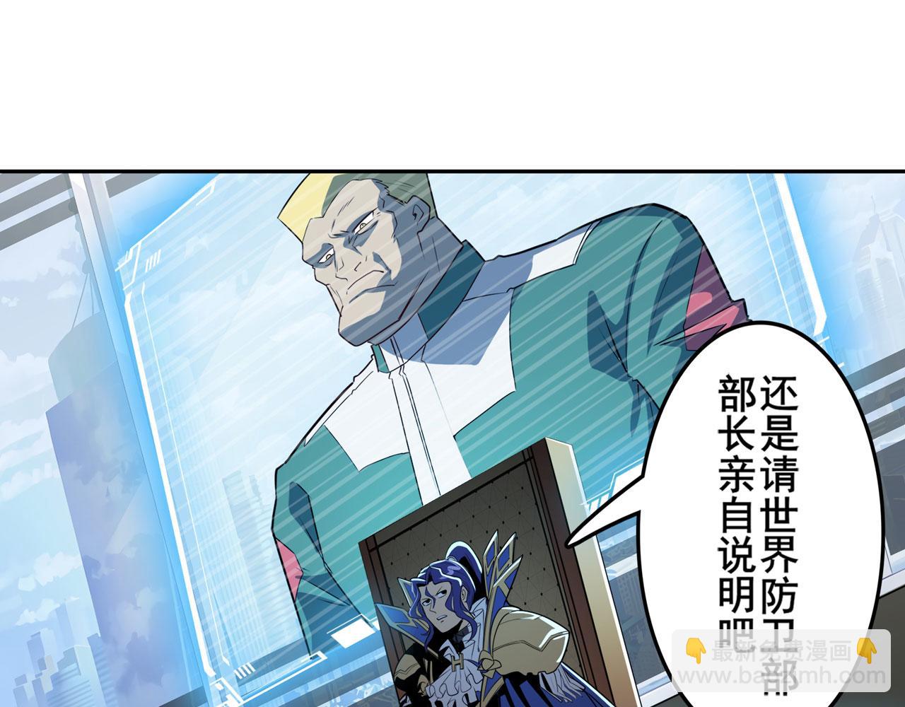 第419话 异世界危机69