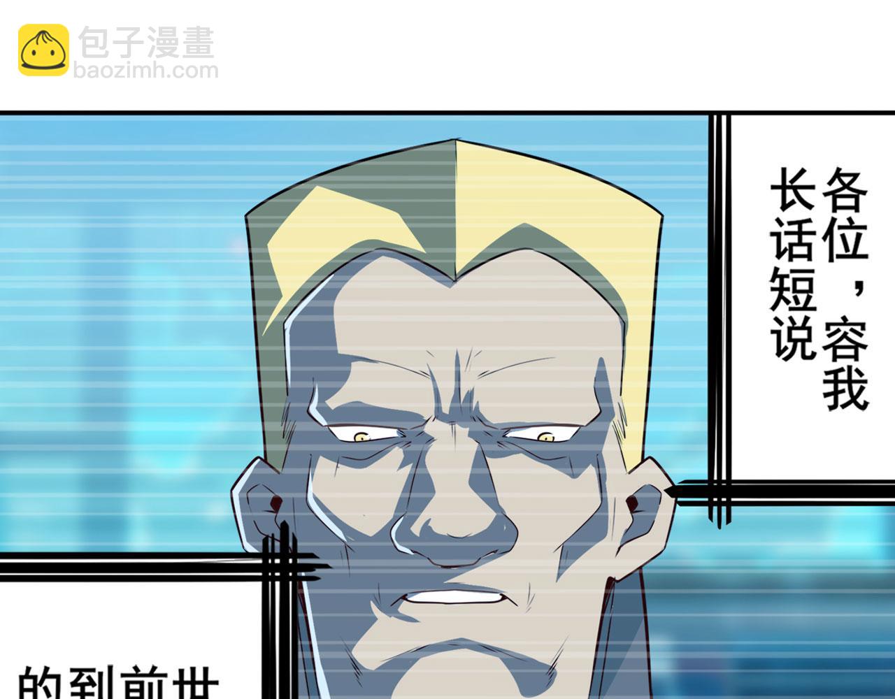 第419话 异世界危机71