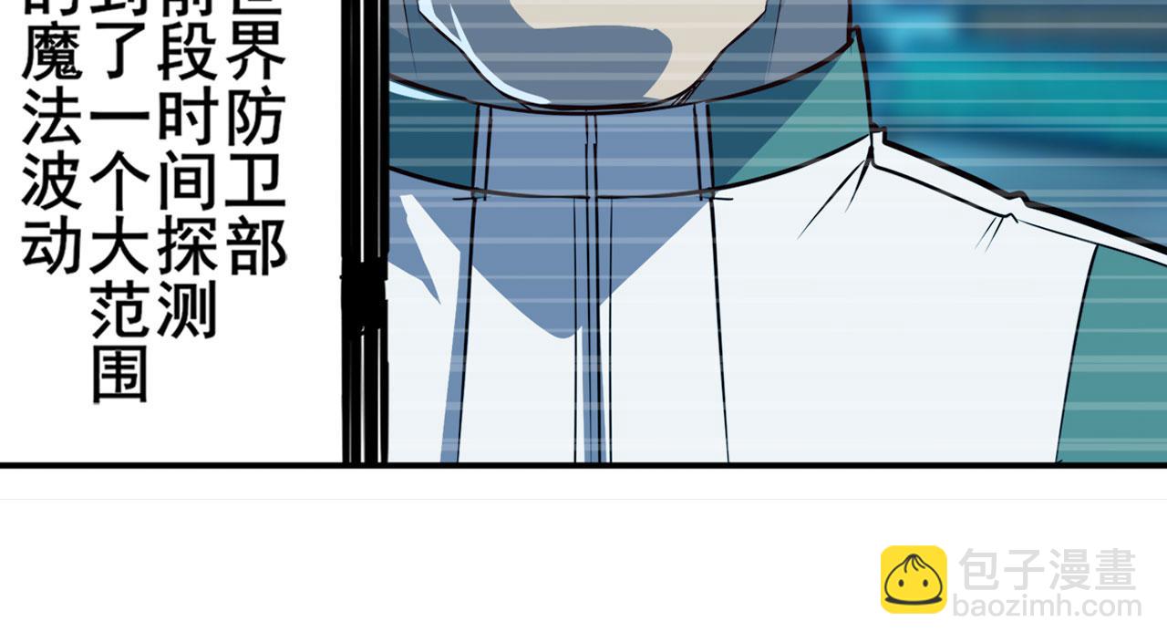 第419话 异世界危机72
