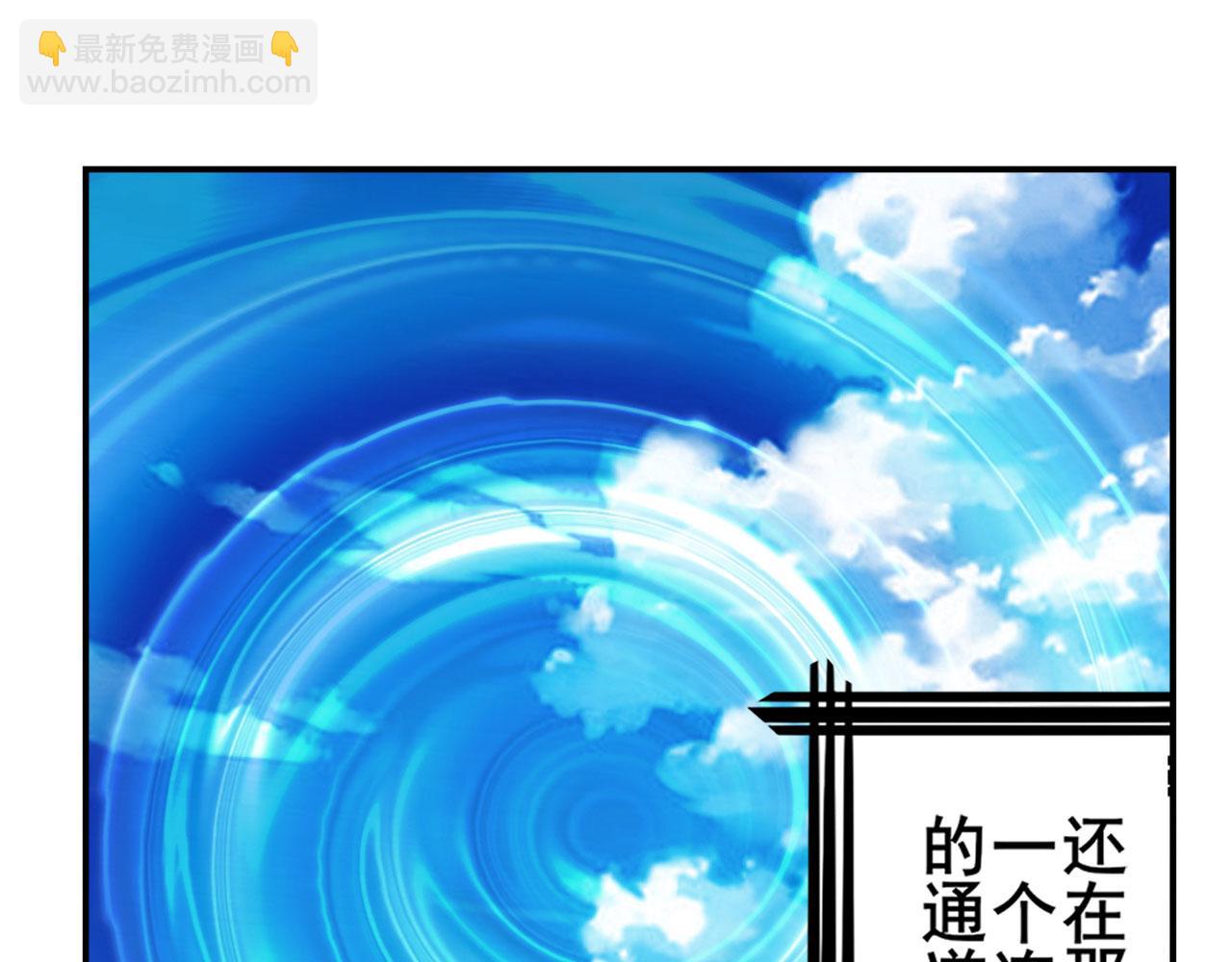 第419话 异世界危机73