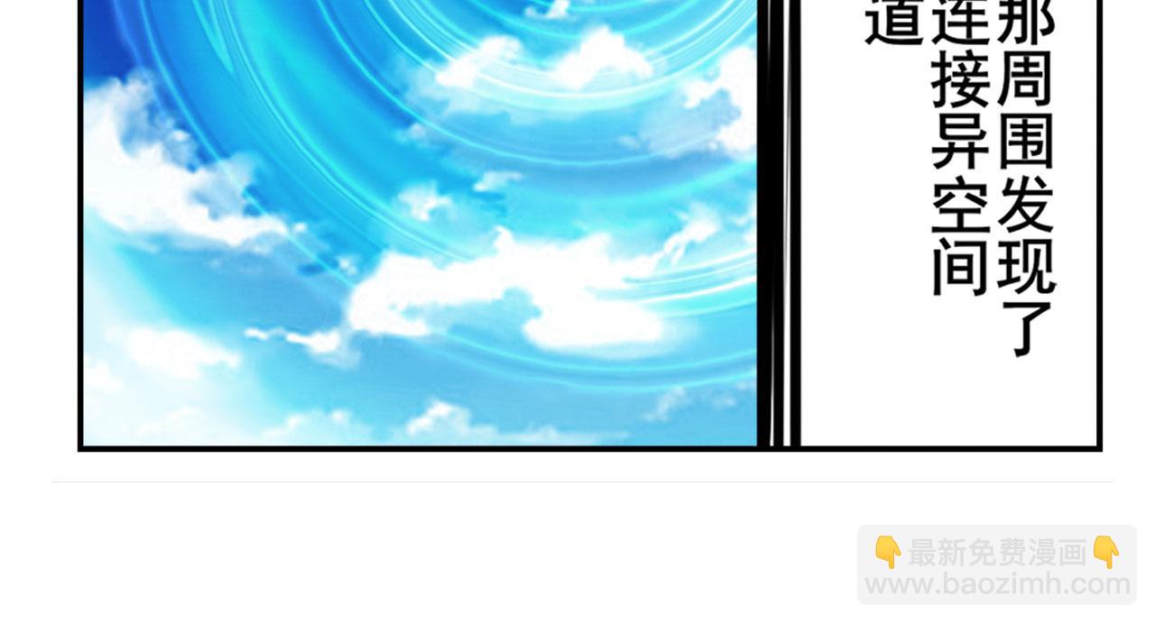 第419话 异世界危机74