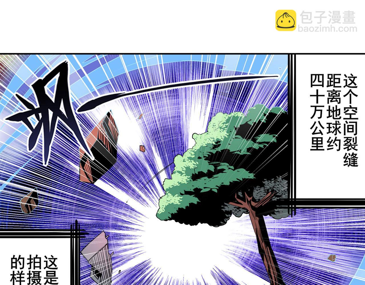 第419话 异世界危机75