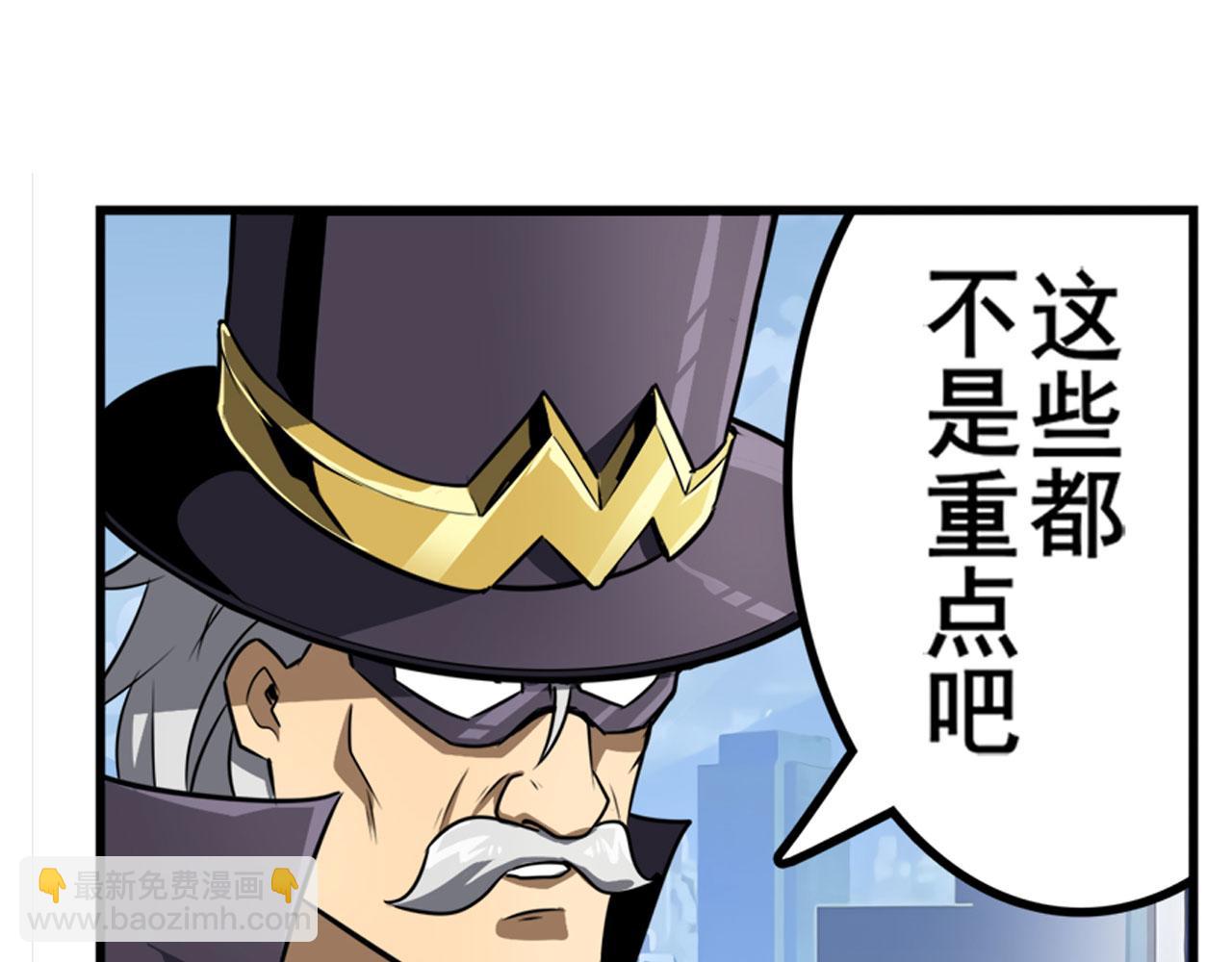 第419话 异世界危机77