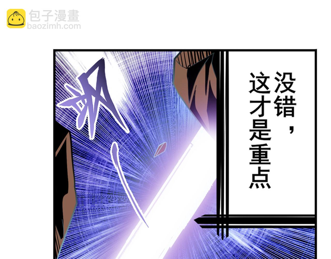 第419话 异世界危机79
