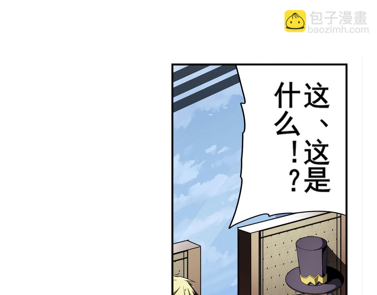 第419话 异世界危机81