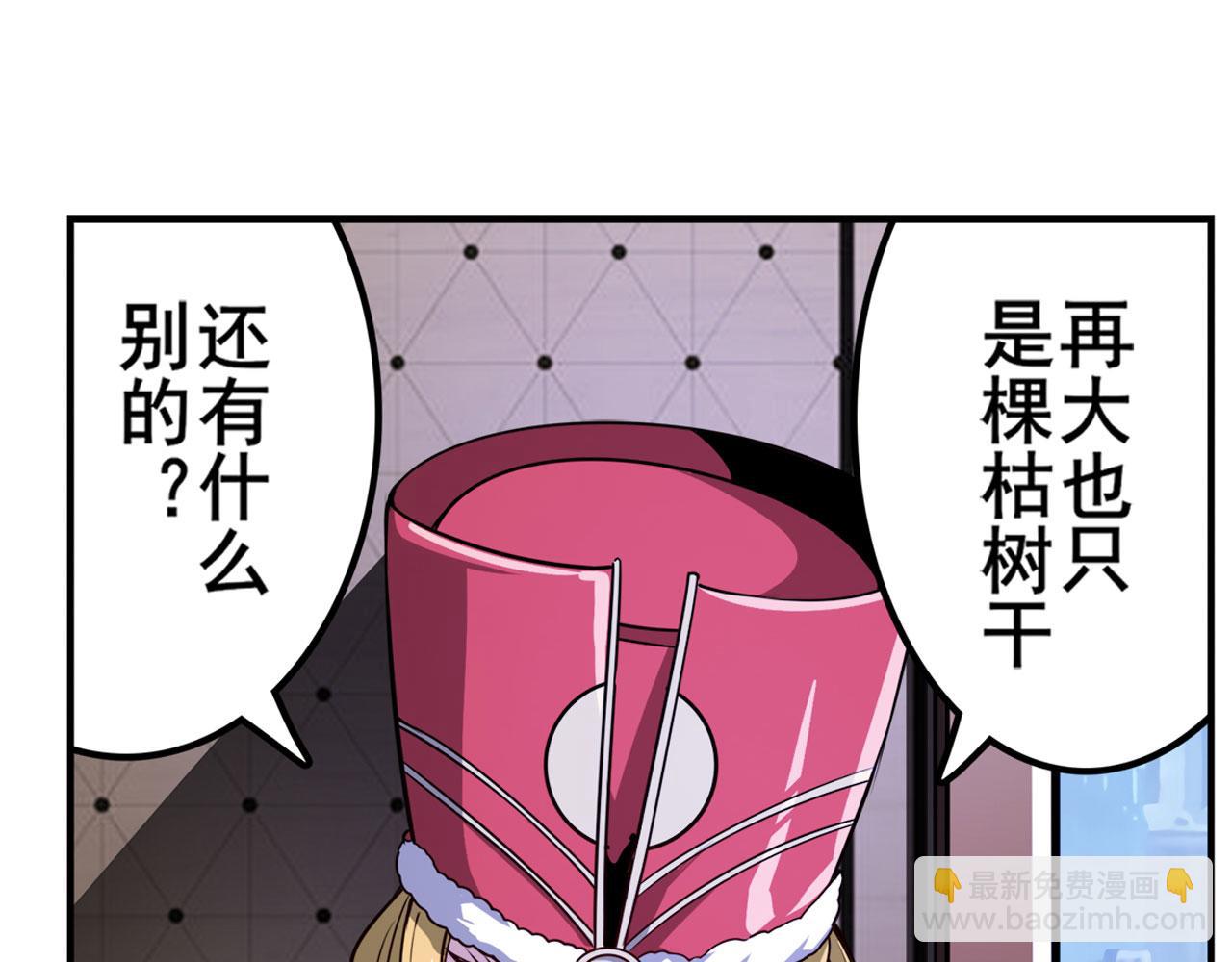 第419话 异世界危机88