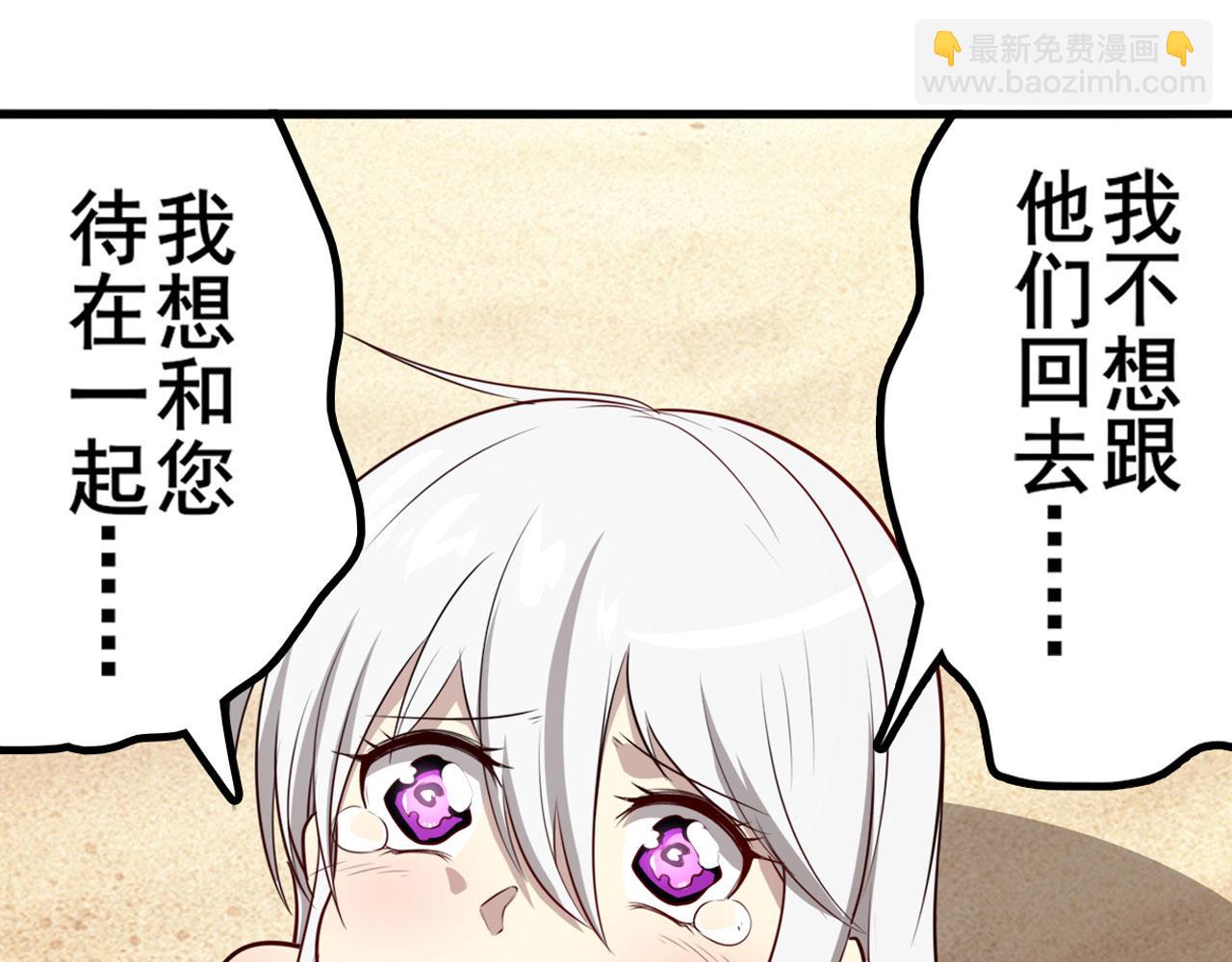第419话 异世界危机9