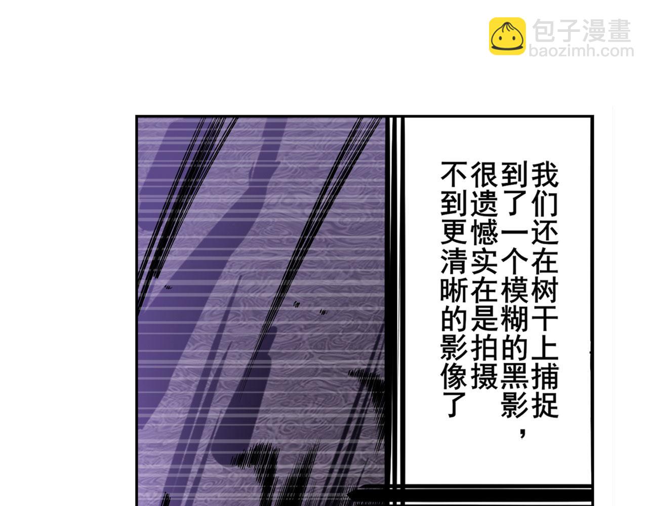 第419话 异世界危机90