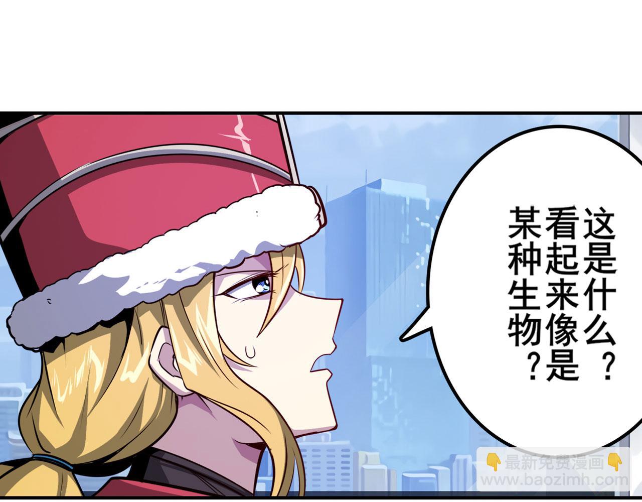 第419话 异世界危机93