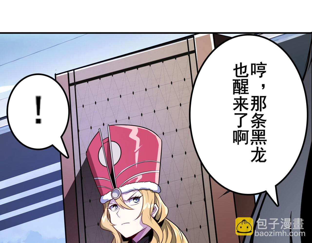 第419话 异世界危机95