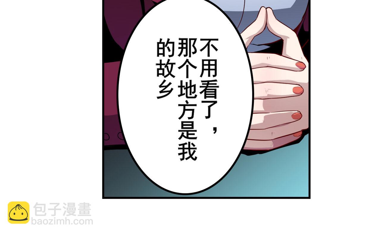 第419话 异世界危机98