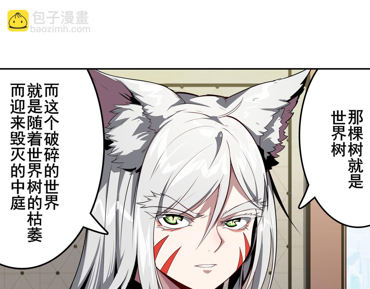 第419话 异世界危机99