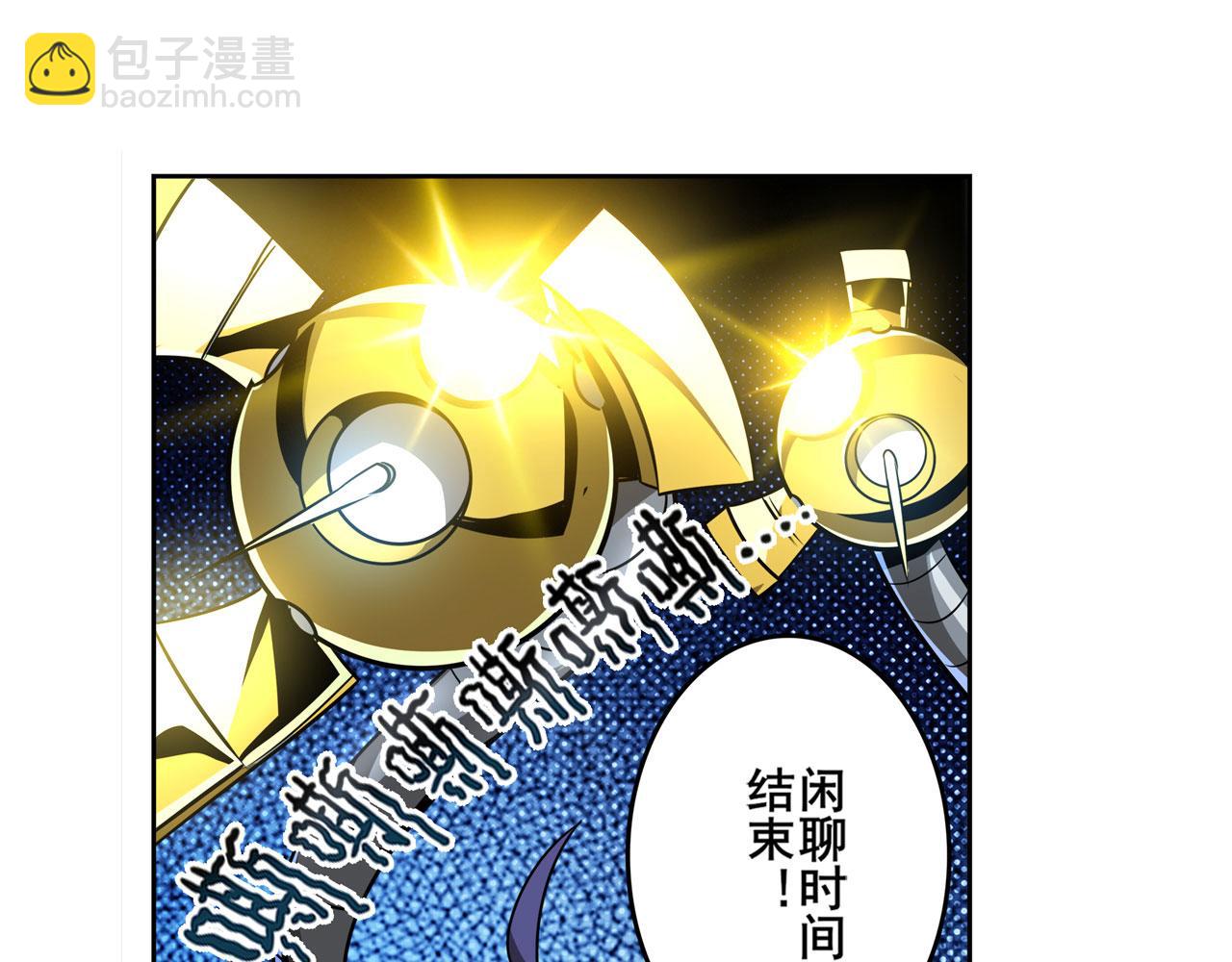 第421话 DNA小偷齿轮102