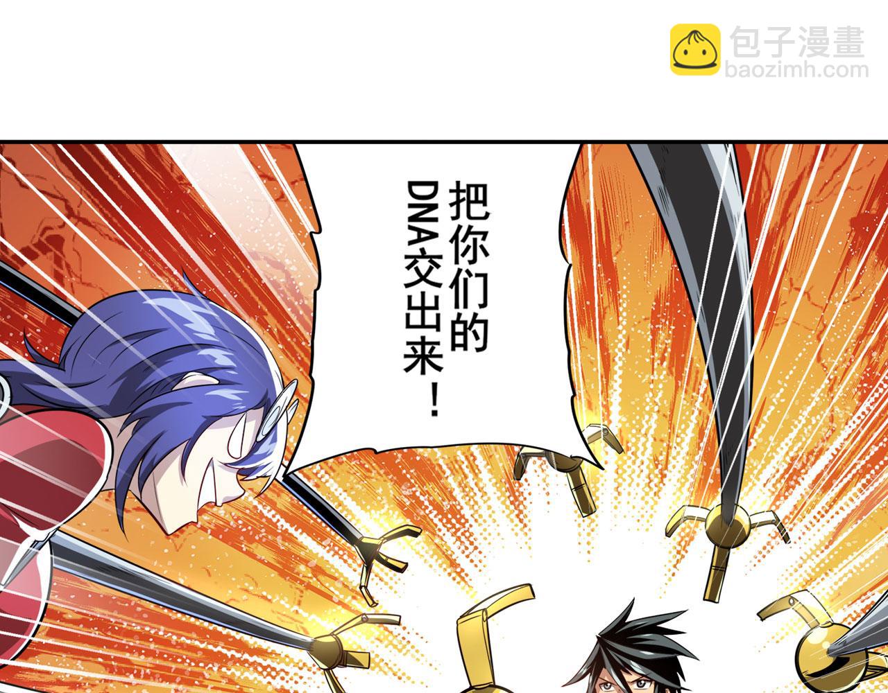 第421话 DNA小偷齿轮108