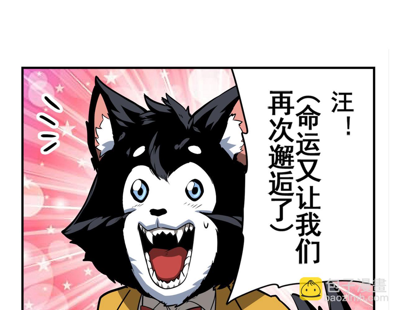 第421话 DNA小偷齿轮118