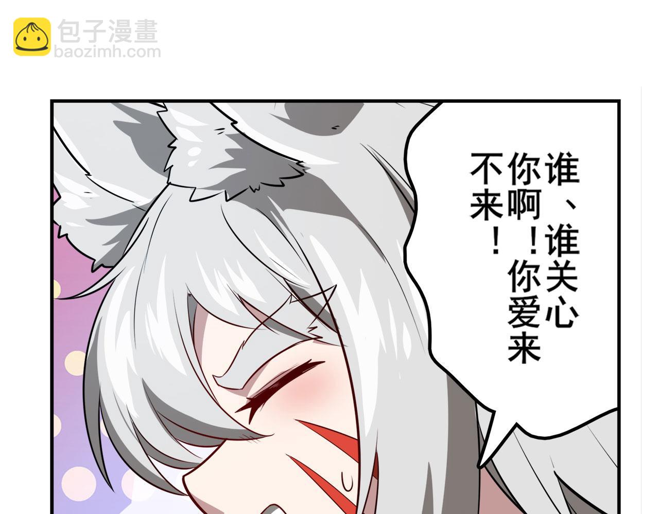 第421话 DNA小偷齿轮123