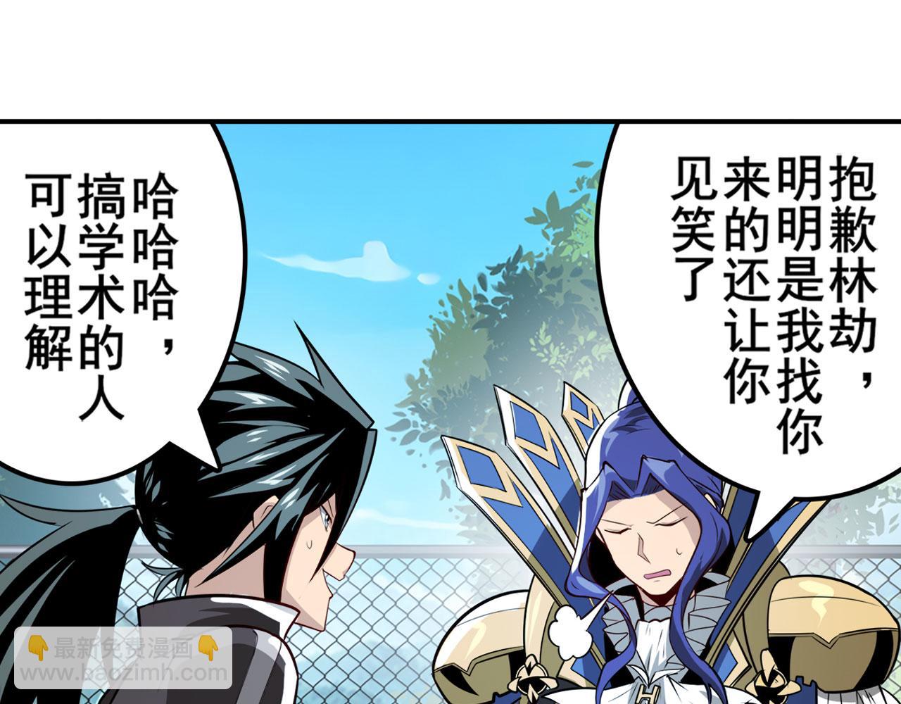 第421话 DNA小偷齿轮125