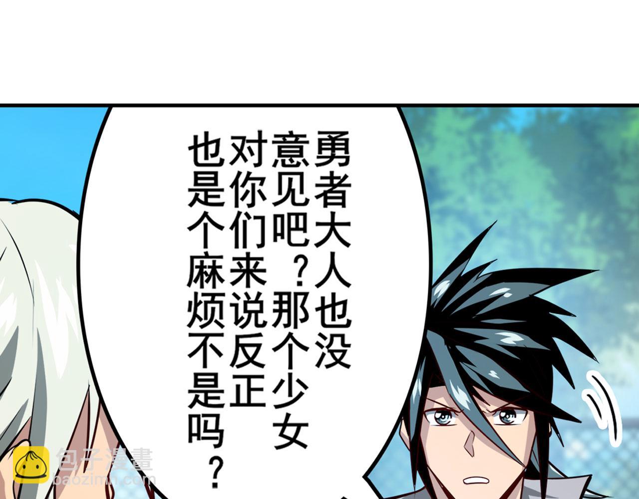 第421话 DNA小偷齿轮129