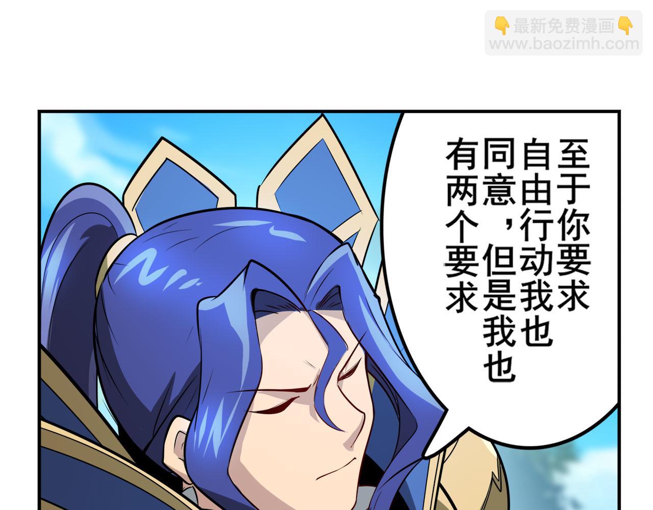 第421话 DNA小偷齿轮133