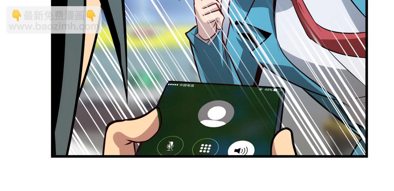 第421话 DNA小偷齿轮16