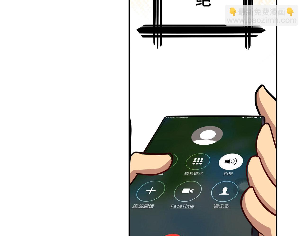 第421话 DNA小偷齿轮18