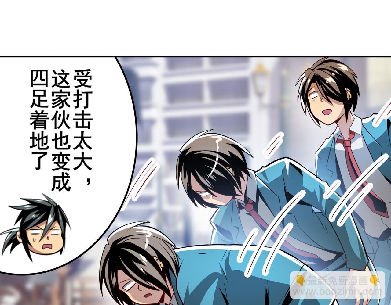 第421话 DNA小偷齿轮20