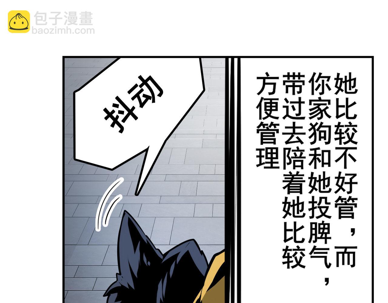 第421话 DNA小偷齿轮26