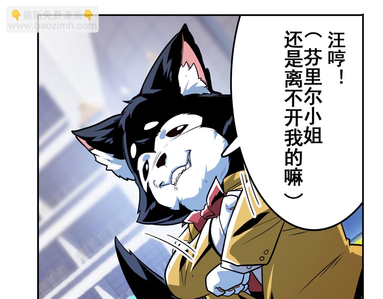 第421话 DNA小偷齿轮33
