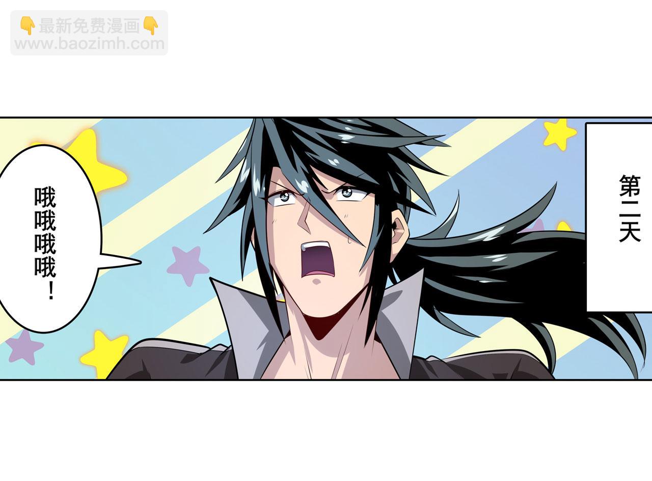 第421话 DNA小偷齿轮40