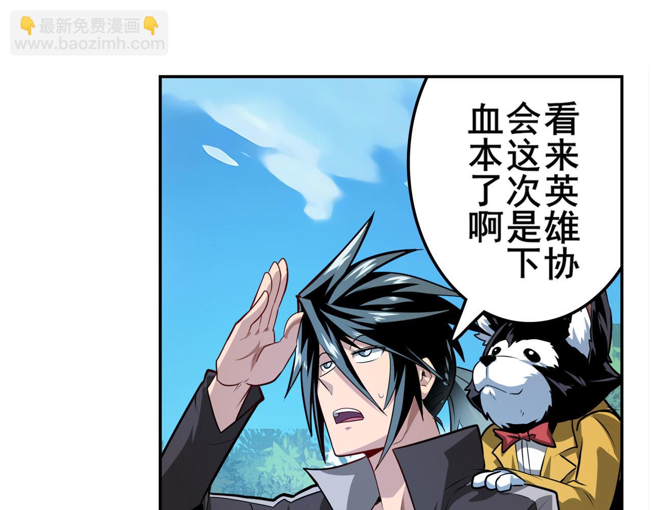 第421话 DNA小偷齿轮43