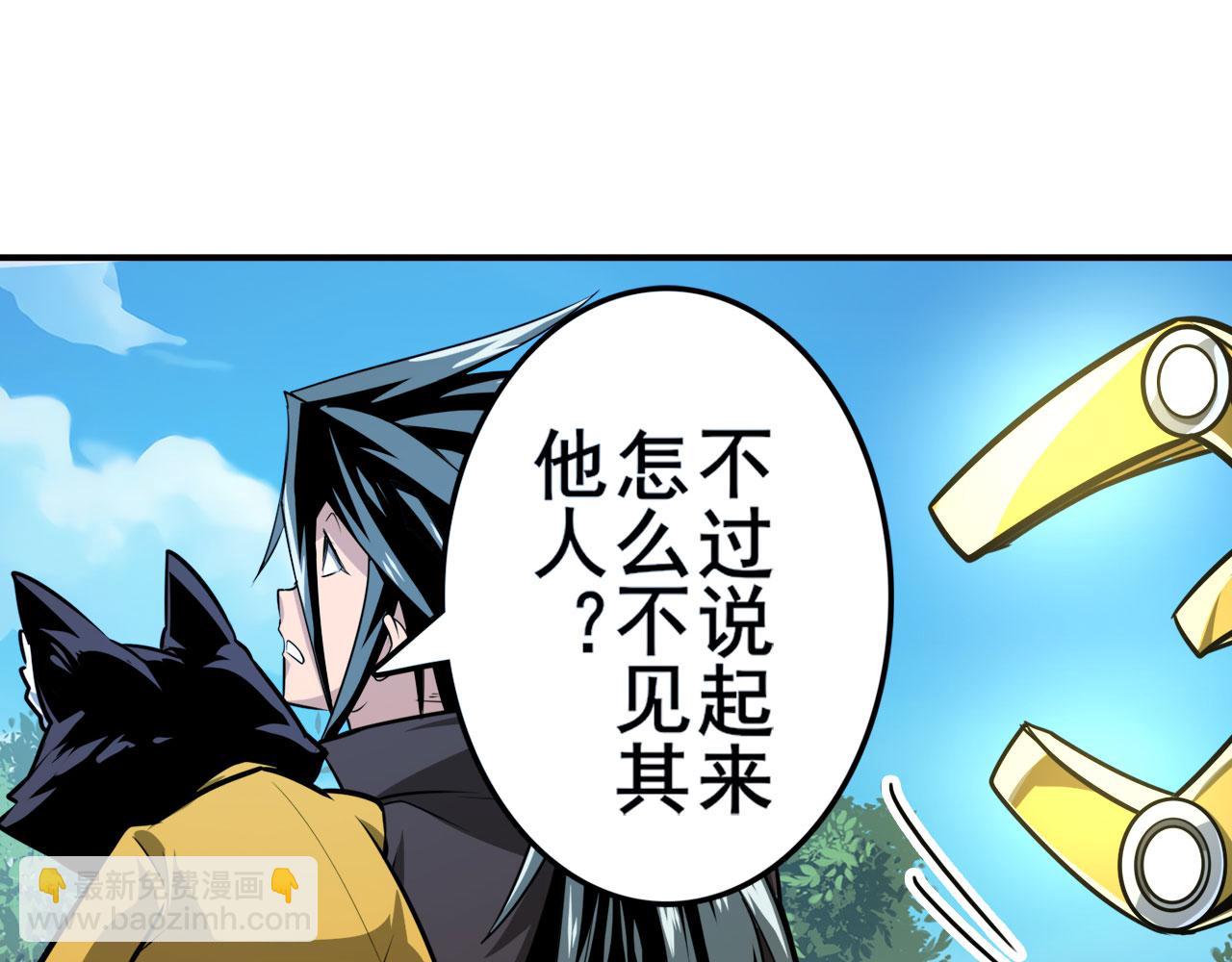 第421话 DNA小偷齿轮45