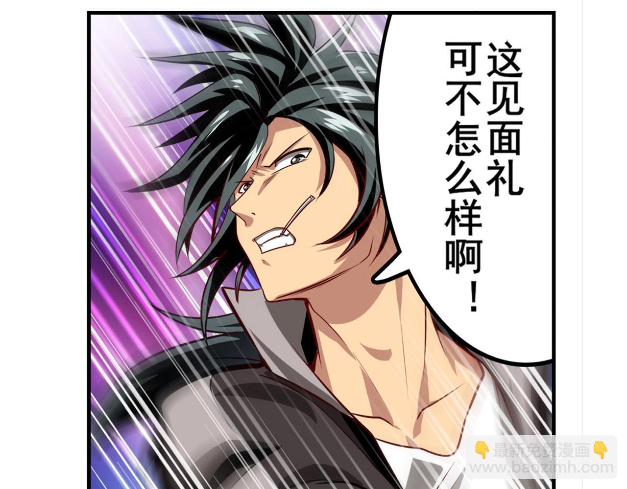第421话 DNA小偷齿轮58