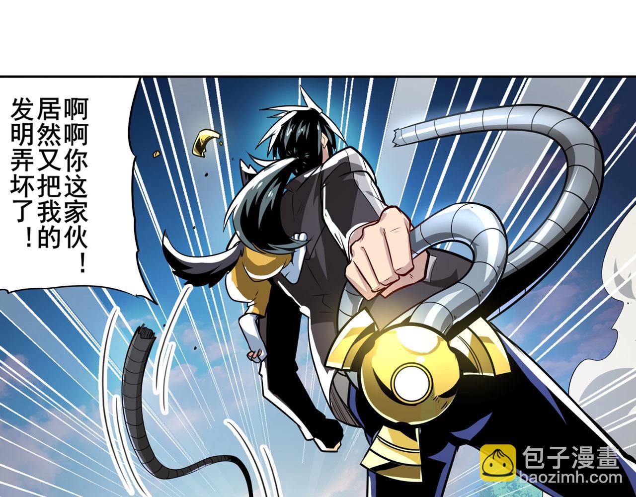 第421话 DNA小偷齿轮62