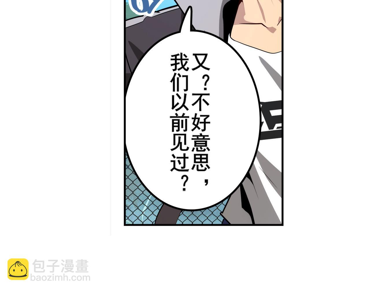 第421话 DNA小偷齿轮65
