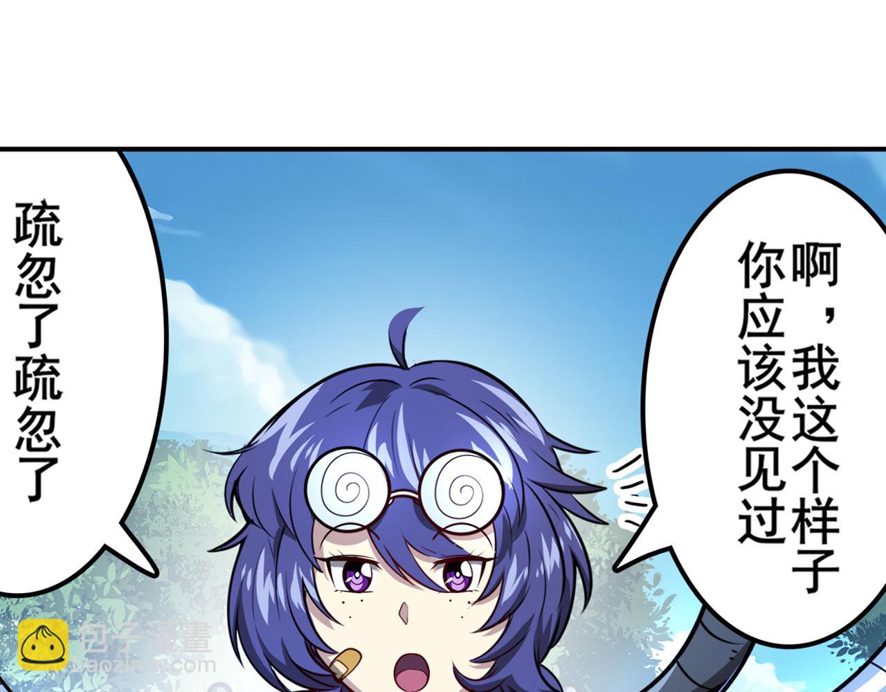 第421话 DNA小偷齿轮75