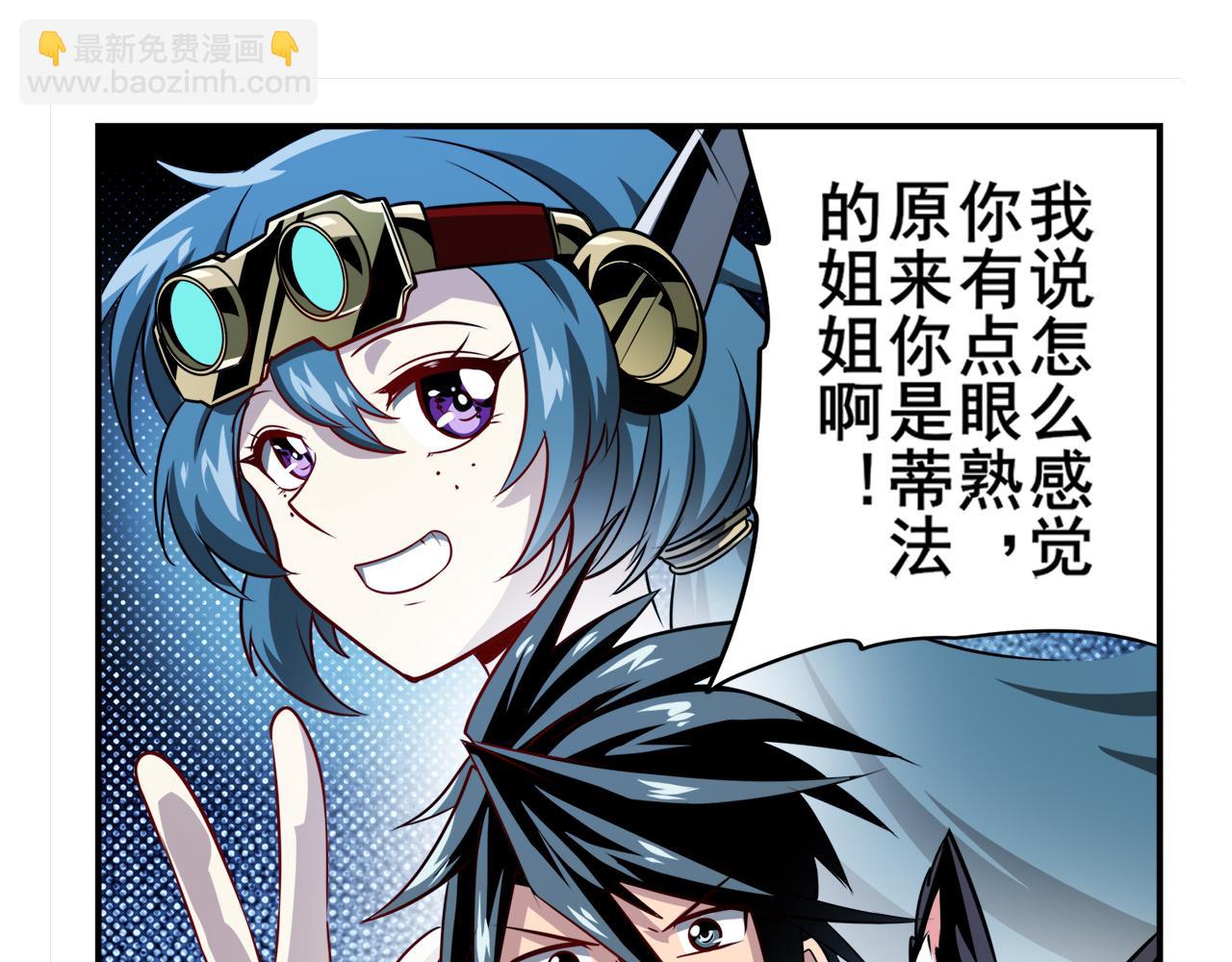 第421话 DNA小偷齿轮86