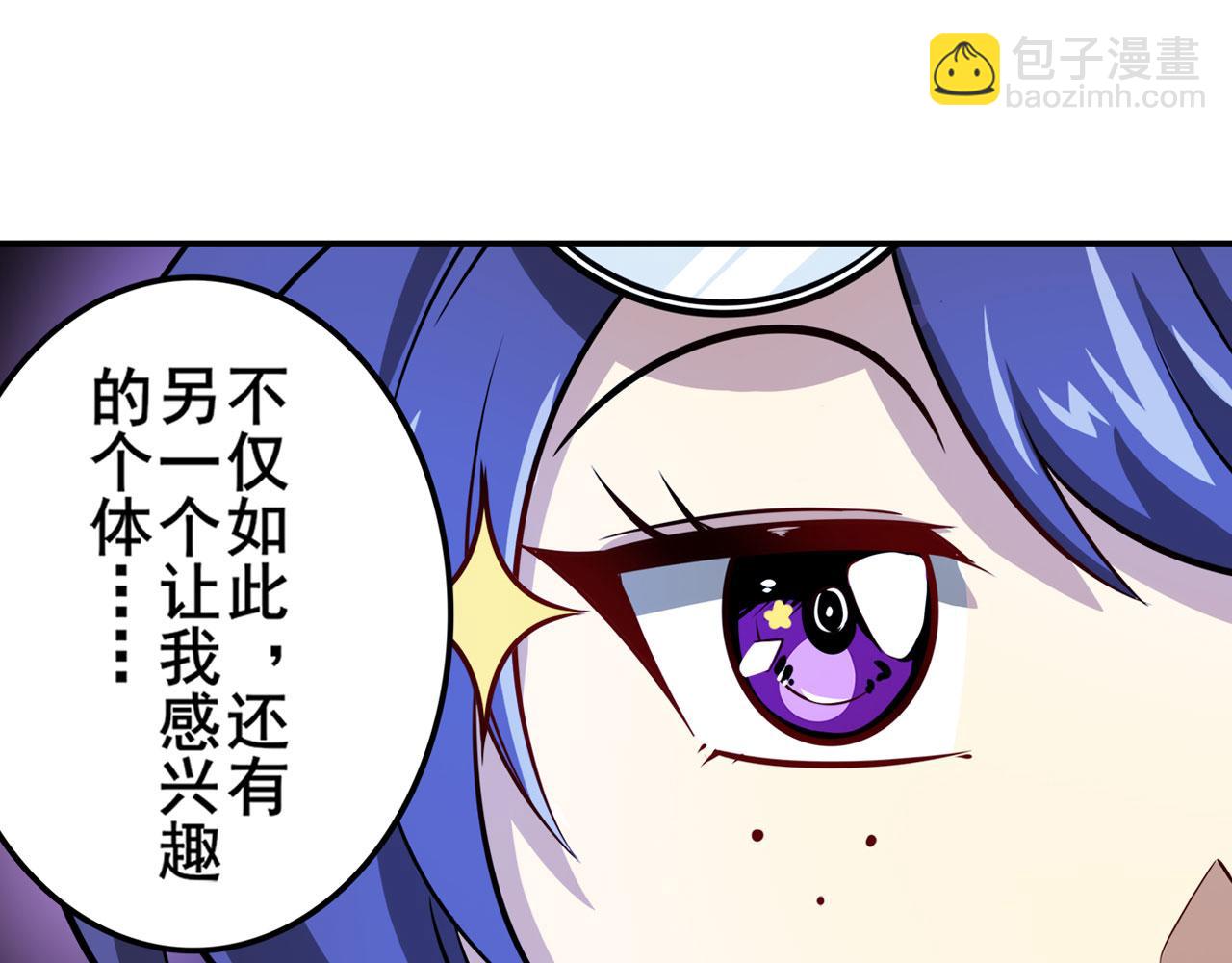 第421话 DNA小偷齿轮91