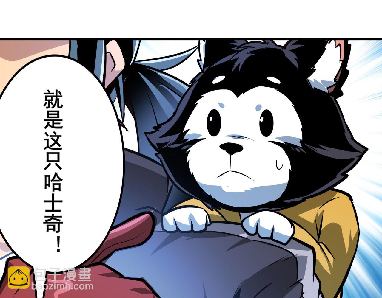 第421话 DNA小偷齿轮93