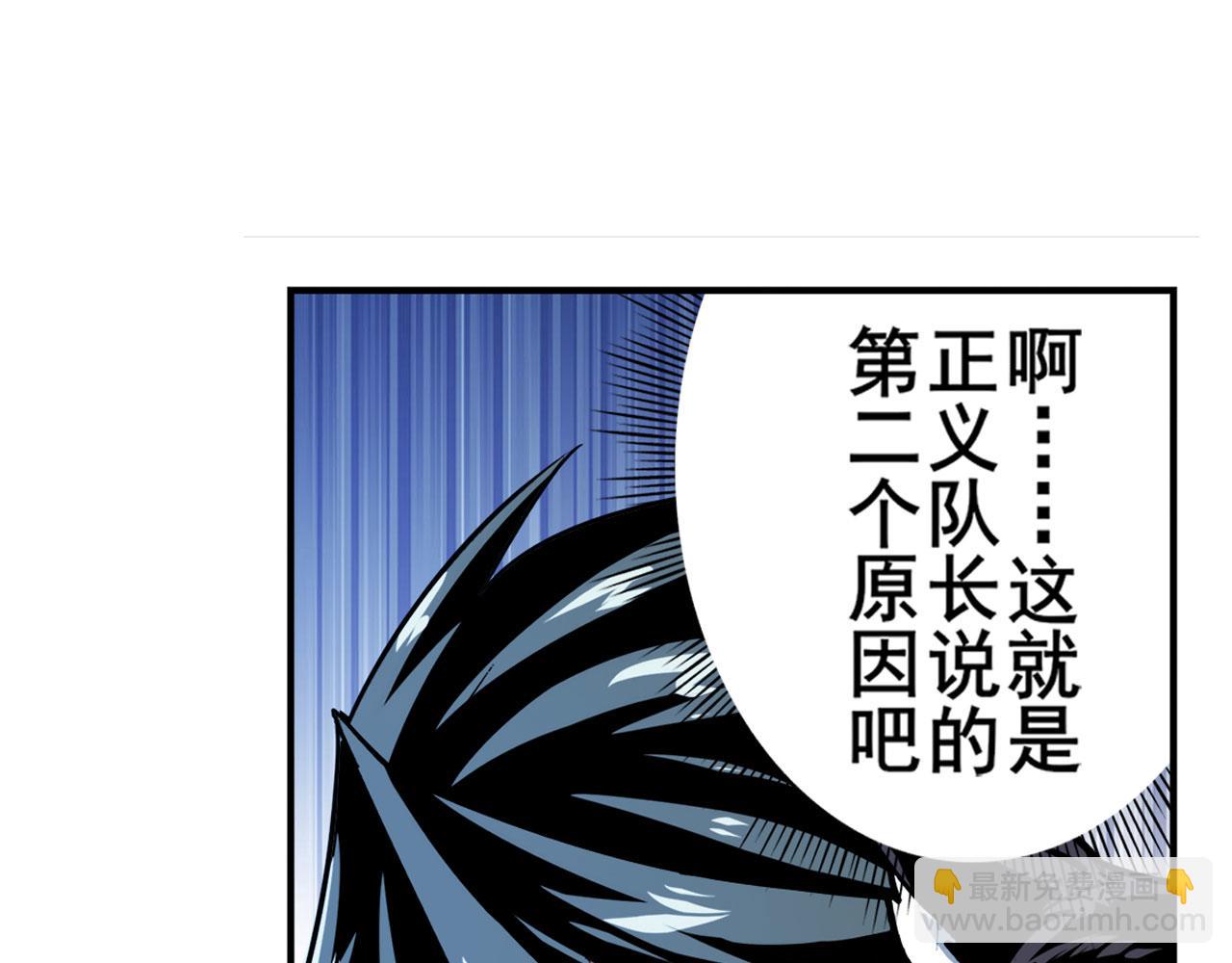 第421话 DNA小偷齿轮97