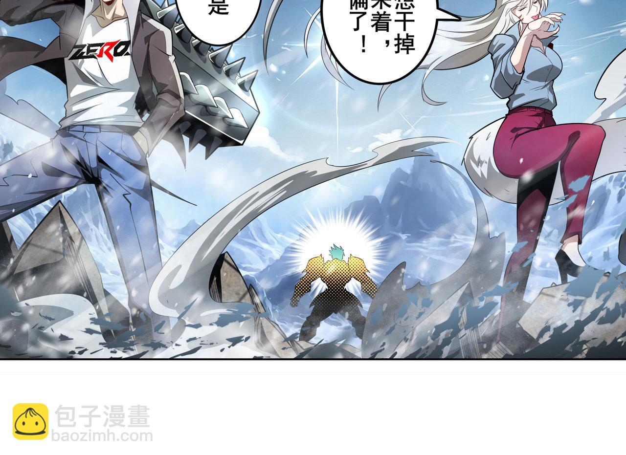 第422话 梦幻联动101