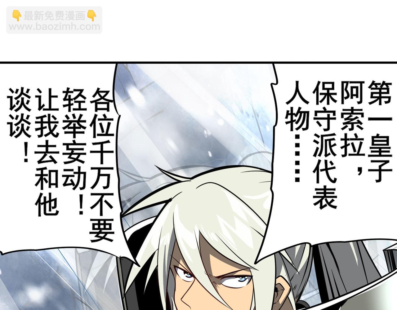 第422话 梦幻联动51