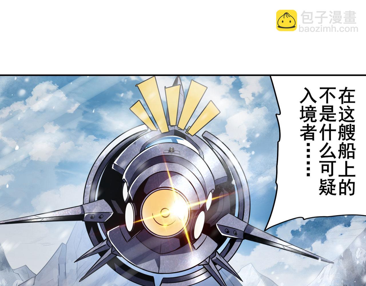 第422话 梦幻联动56