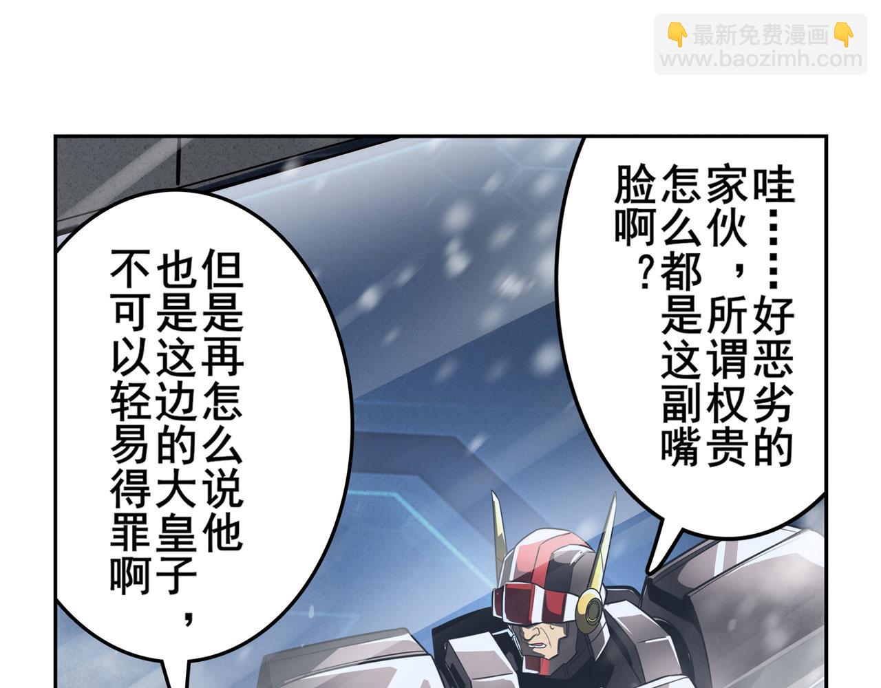 第422话 梦幻联动68