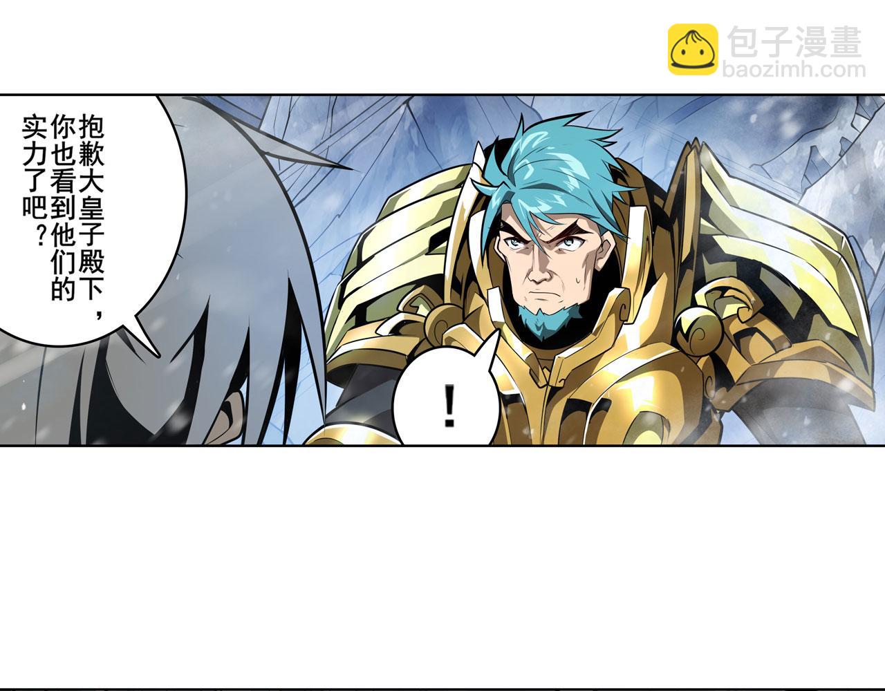 第424话 伪神之力104