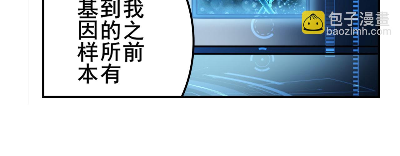 第424话 伪神之力109