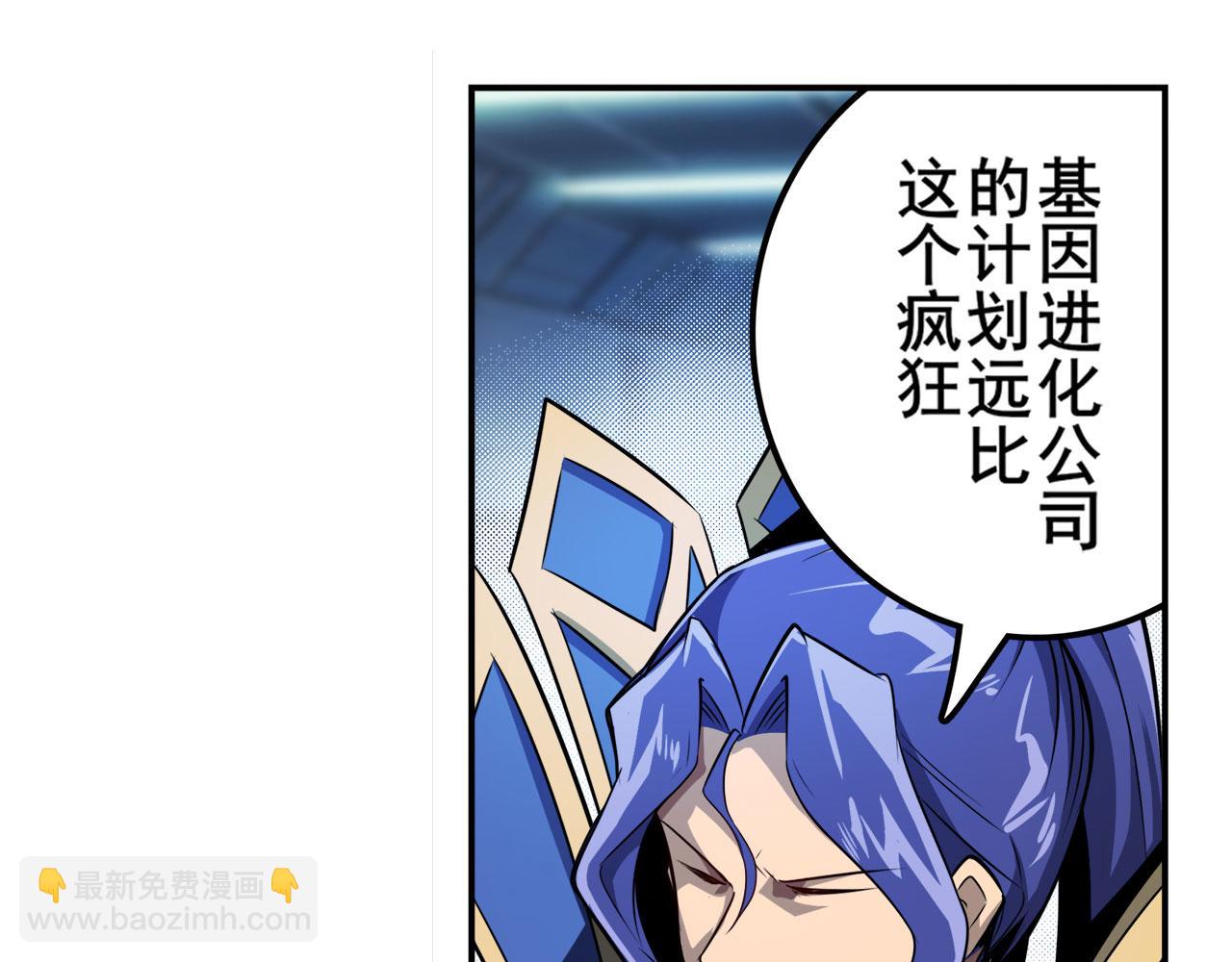 第424话 伪神之力114