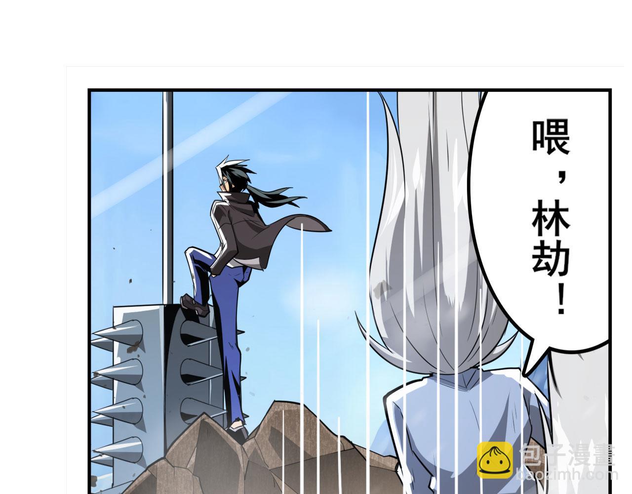 第424话 伪神之力41